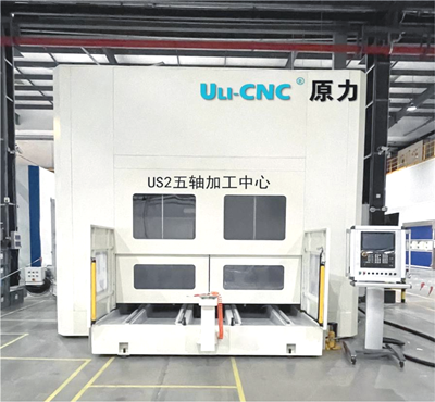 原（yuán）力中標某公司五軸cnc設備采購（gòu）項（xiàng）目