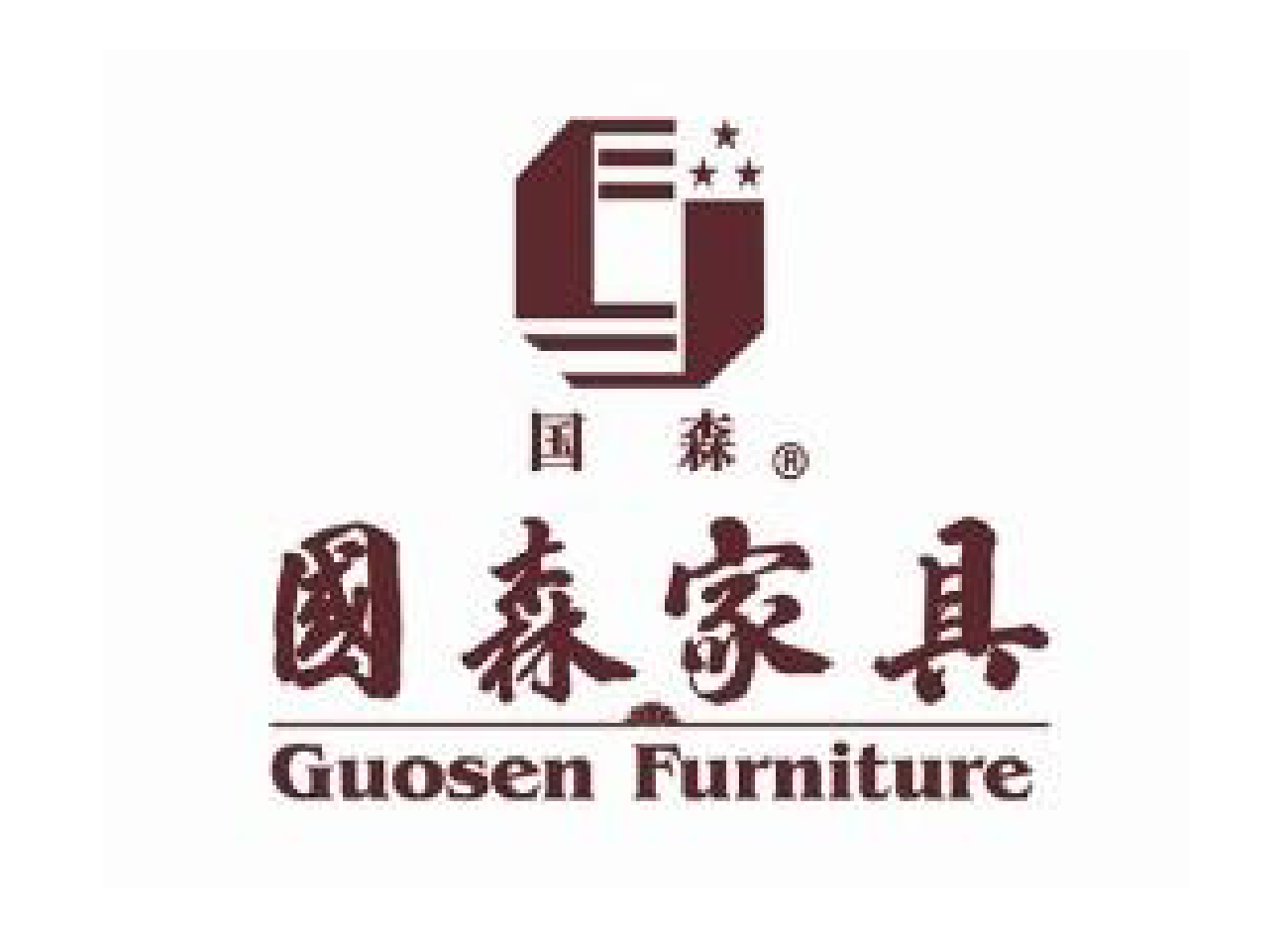 國森家具（jù）