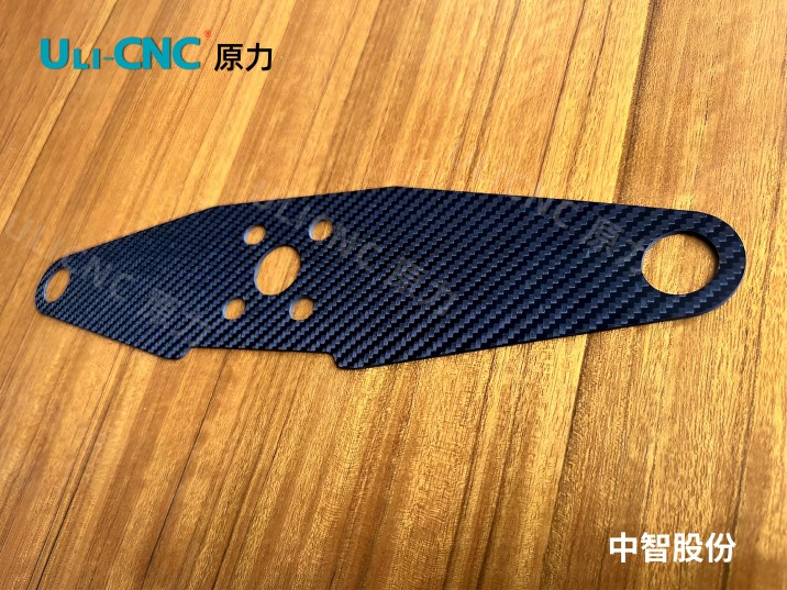 碳纖維加工（gōng）成品