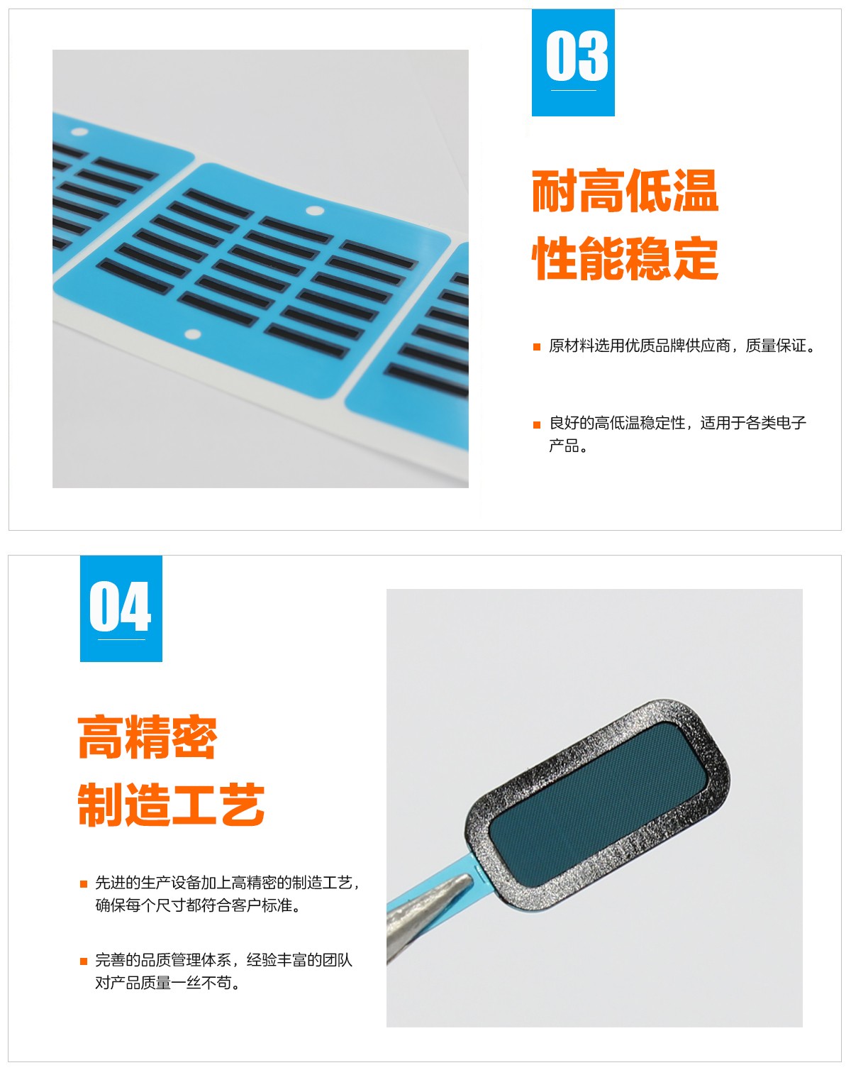 防塵防水網紗、喇叭聽（tīng）筒（tǒng）裝飾網紗、金屬網紗等材料模切