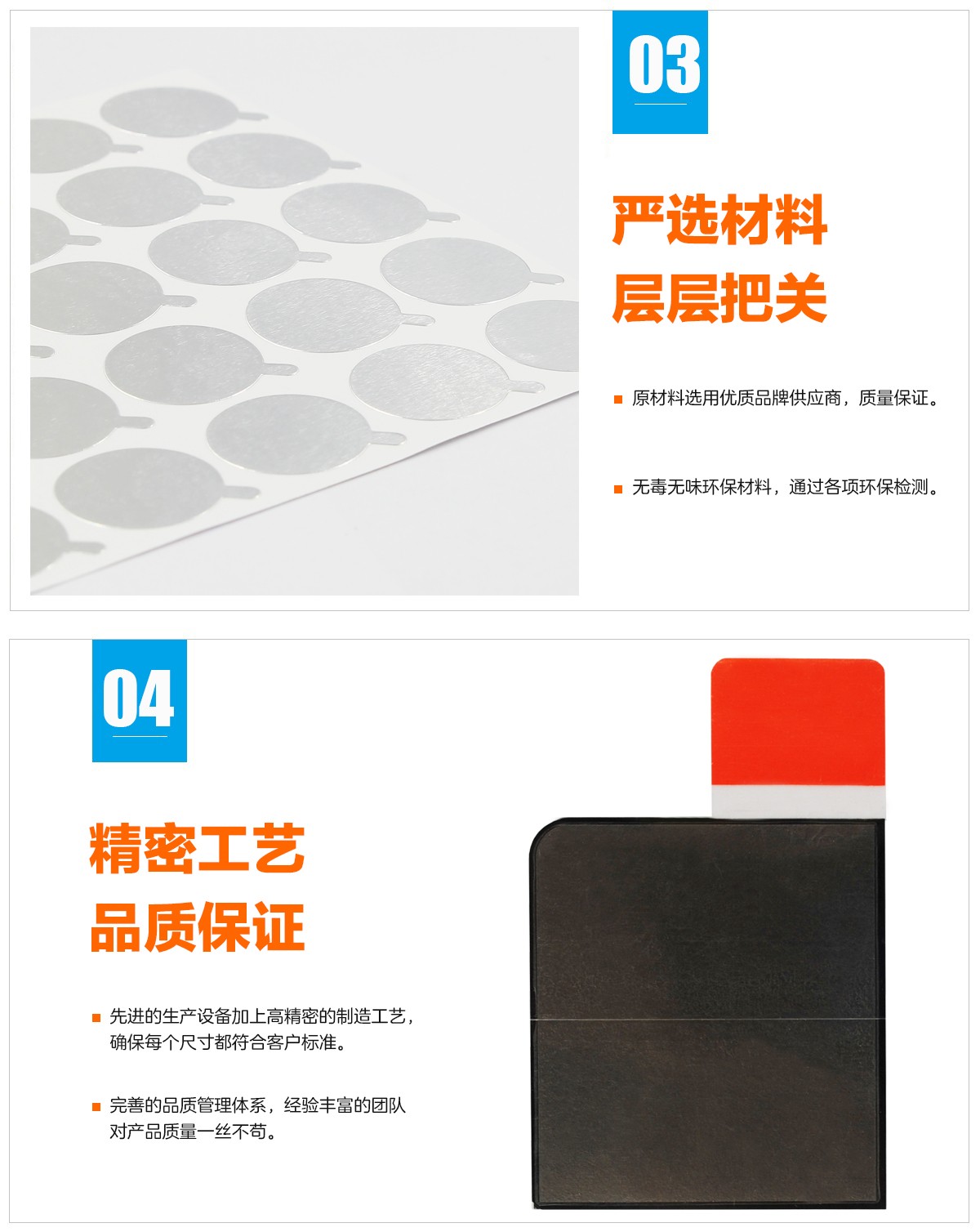 銅箔、鋁箔、矽膠片、矽膠片、石（shí）墨片、相變化材料